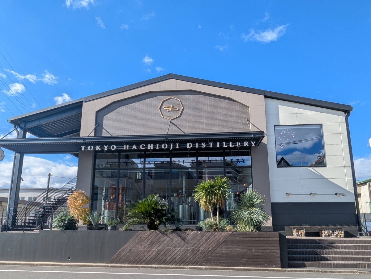 東京八王子蒸溜所 外観｜八王子市のクラフトジン蒸溜所 TOKYO HACHIOJI DISTILLERY