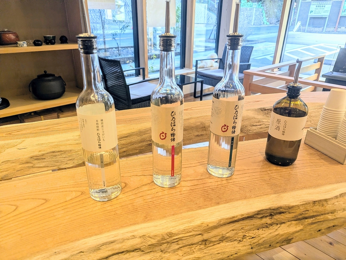 ひのはらファクトリーで無料試飲できるじゃがいも焼酎4種類の飲み比べセット