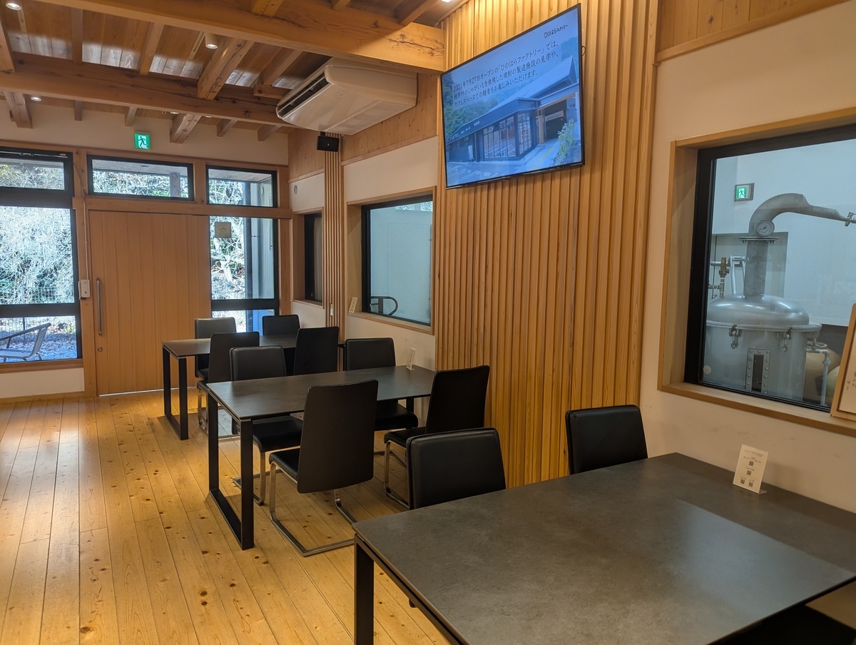 ひのはらファクトリー併設のカフェスペースの店内と蒸留設備が見える空間