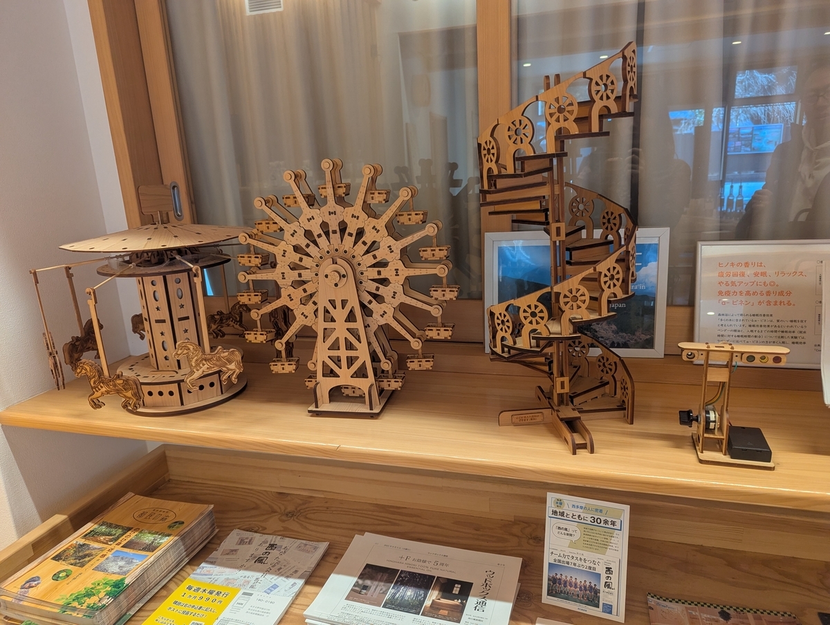 ひのはらファクトリー館内に並ぶ木工雑貨や展示物と施設内の様子