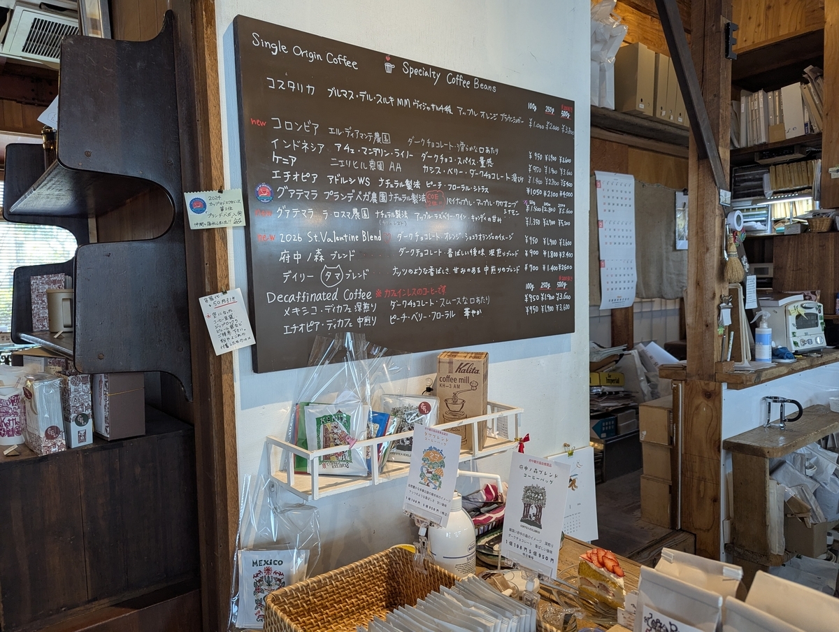 COFFEA EXLIBRIS kettleのシングルオリジンとブレンド一覧。風味特性が明記されたスペシャルティコーヒー豆メニュー