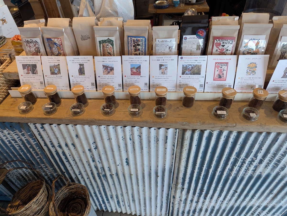 東府中COFFEA EXLIBRIS kettleの自家焙煎コーヒー豆が並ぶ販売スペース。シングルオリジンと限定ブレンドが豊富に揃う