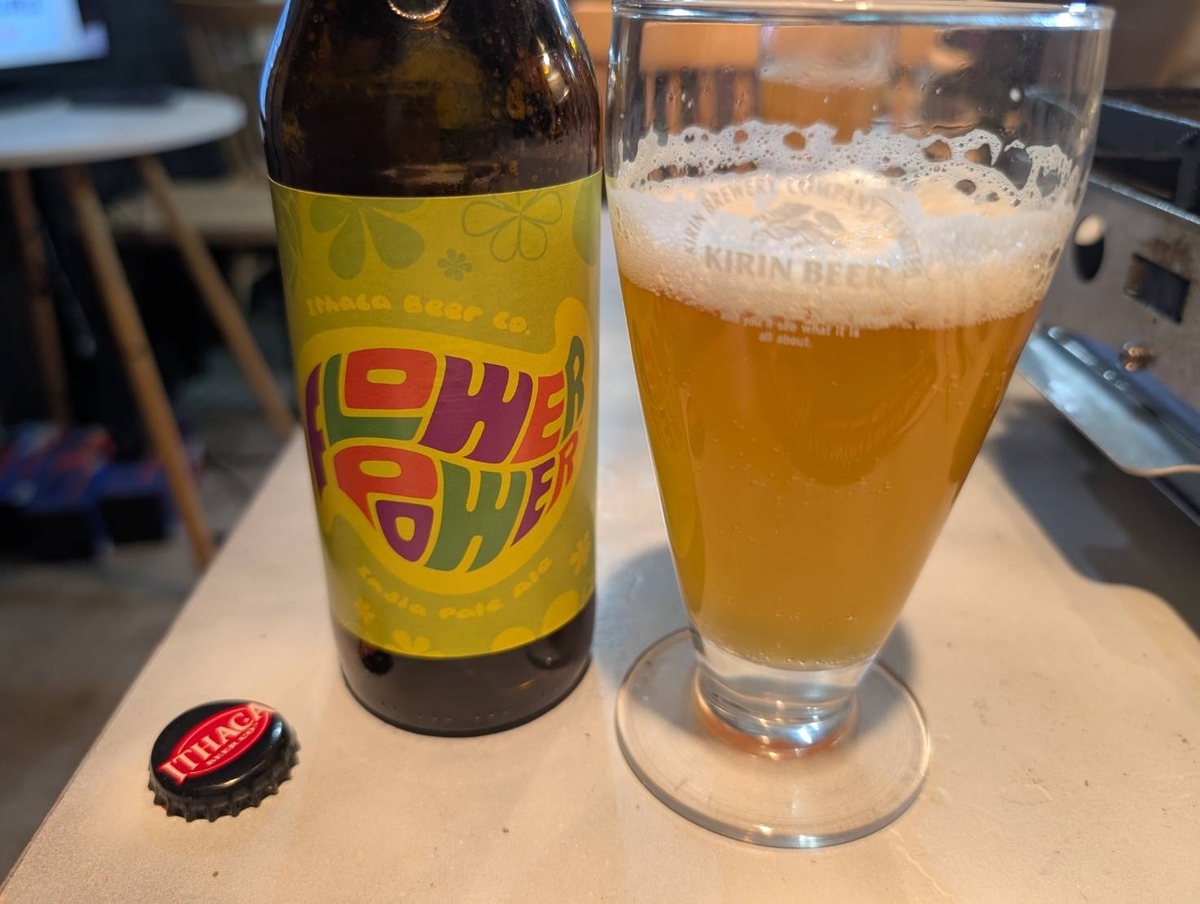 Ithaca Beer Co.のFlower Power IPA。サイケデリックなデザインのボトルと、グラスに注がれた琥珀色のビール