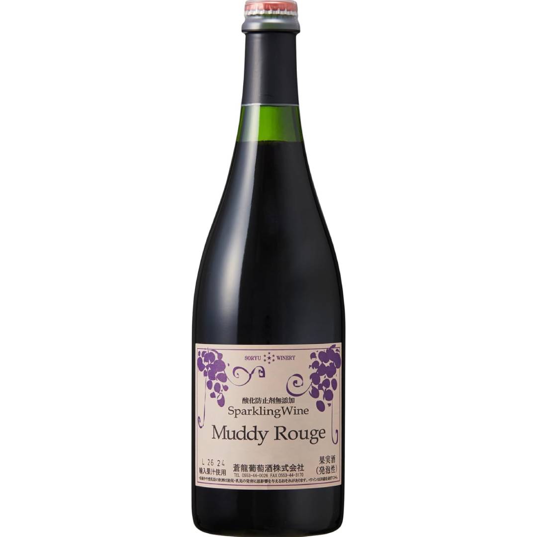 山梨県・蒼龍葡萄酒の甘口赤スパークリングワイン「マディ・ルージュ」。母の日ギフトに最適な酸化防止剤無添加の1本