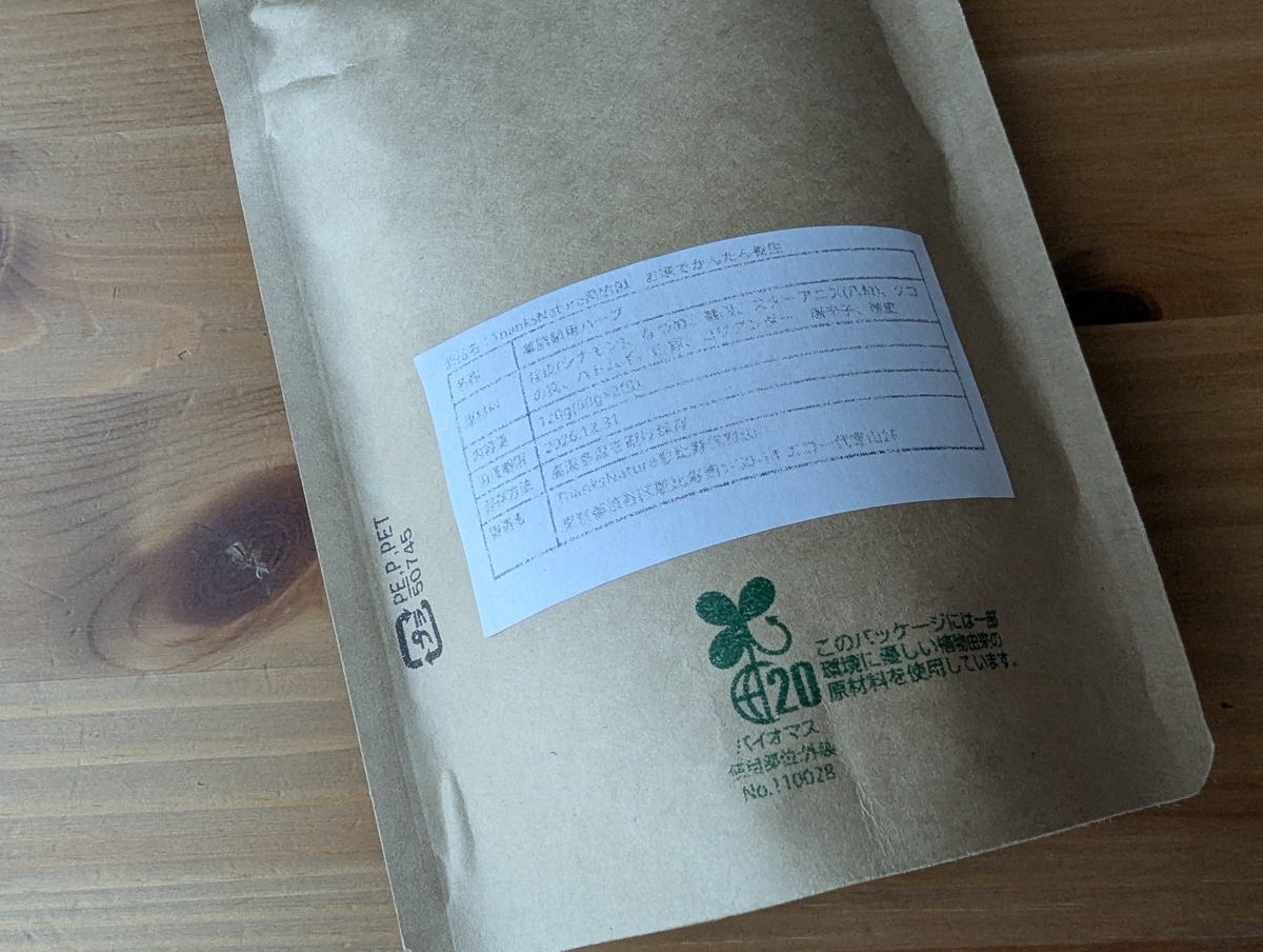 パッケージ裏面の成分表示ラベル。漢方ハーブ10種類の原材料名、内容量、賞味期限、保存方法、販売者ThanksNature恵比寿代官山店の表記