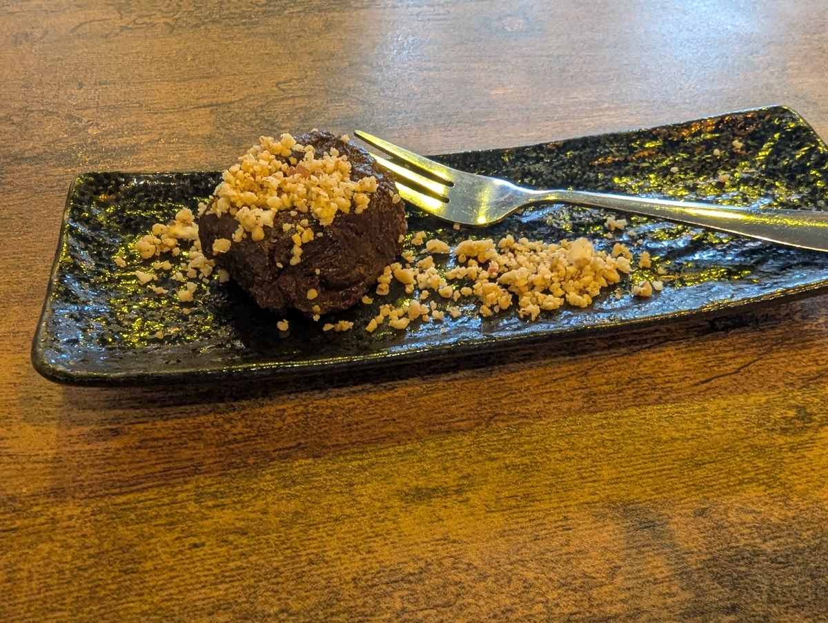 アボカドのミニショコラテリーヌ150円。砂糖不使用