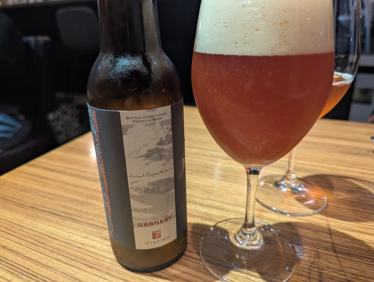 ガージェリーのボトル「Great Expectations」と注がれたビール