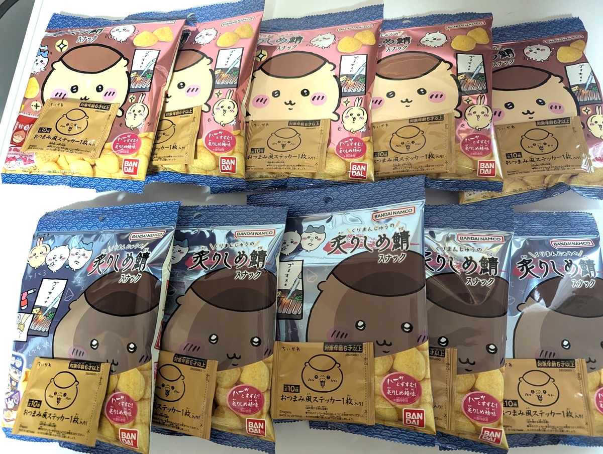 ちいかわ炙りしめ鯖スナックを箱買いした10袋とおつまみ風ステッカー
