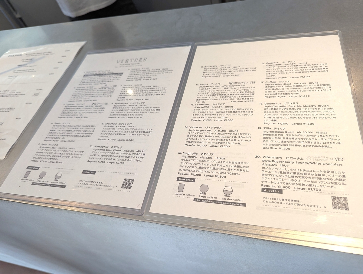 VERTERE立川タップルームの1st Anniversary Weekビールメニュー。SplendensからViburnumまで20種類のクラフトビールが並ぶ