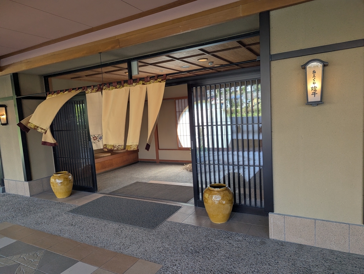 温泉旅館あぶらや燈千の玄関まわり