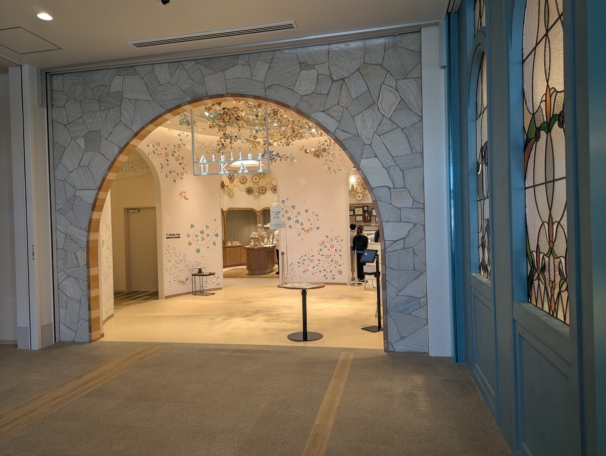 アトリエうかい Cafe & Factory HACHIOJIの入口外観