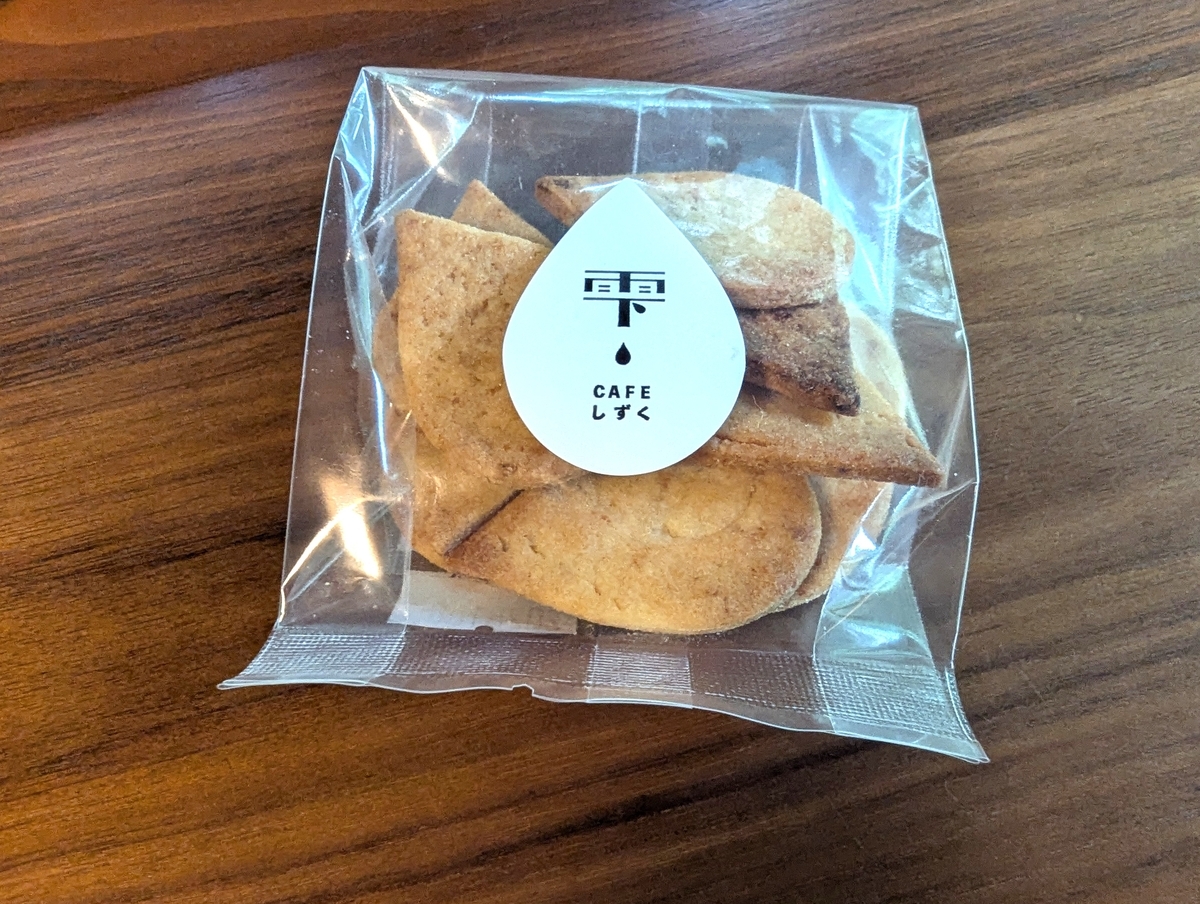 CAFE雫の酒粕クラッカー。澤乃井の吟醸酒粕使用
