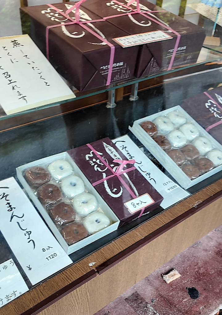 へそまんじゅう総本舗のショーケースに並ぶ箱入りへそまんじゅうと価格札