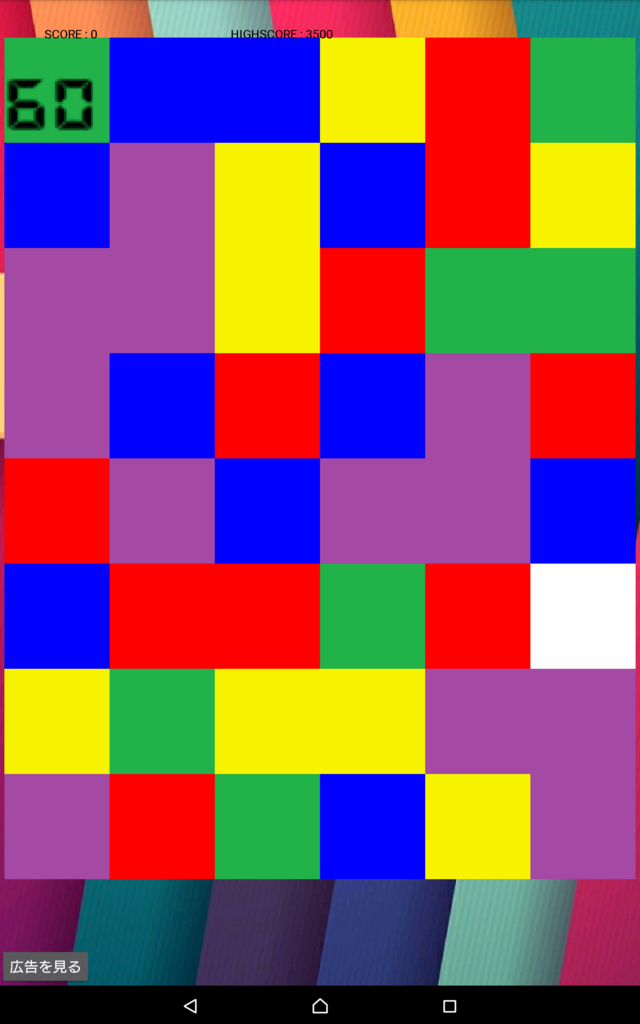 f:id:liddle219:20170422232922p:plain
