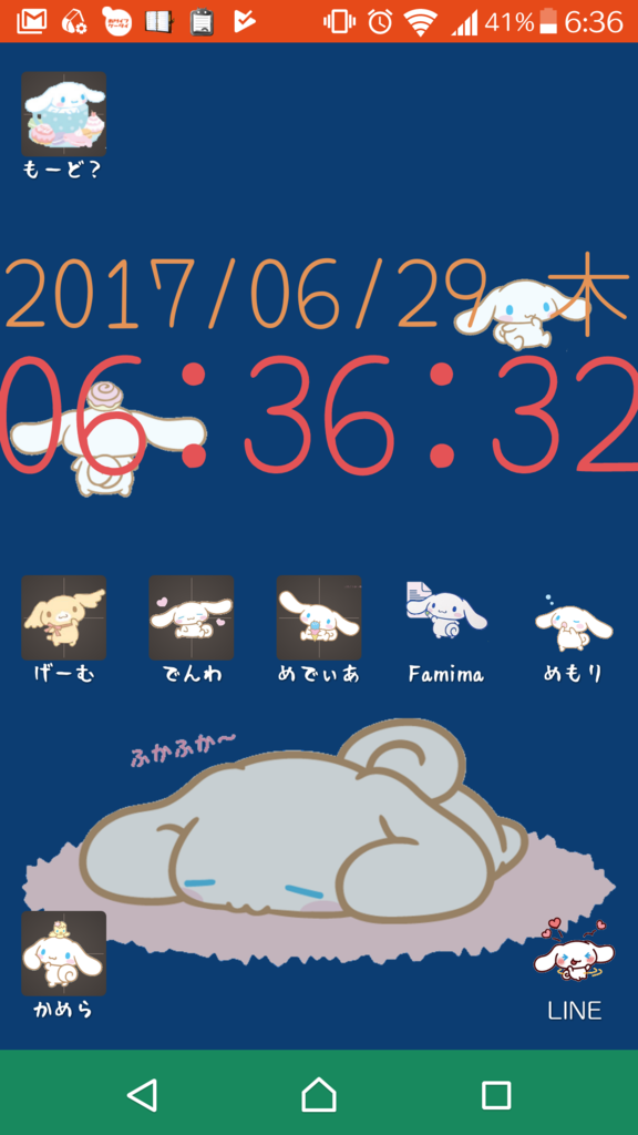 f:id:liddle219:20170910190623p:plain