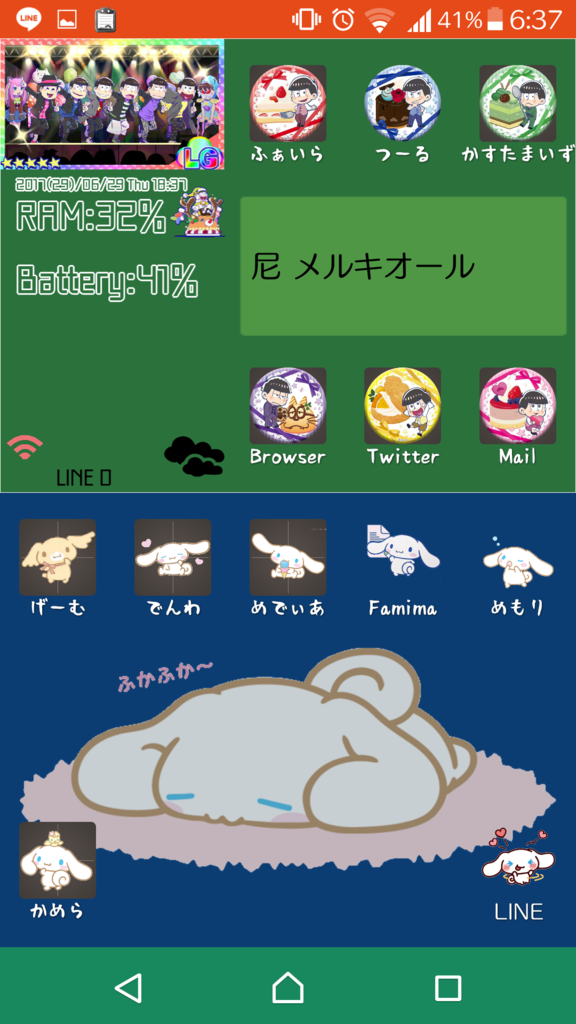 f:id:liddle219:20170910190647p:plain