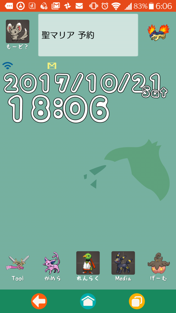 f:id:liddle219:20171021180808p:plain