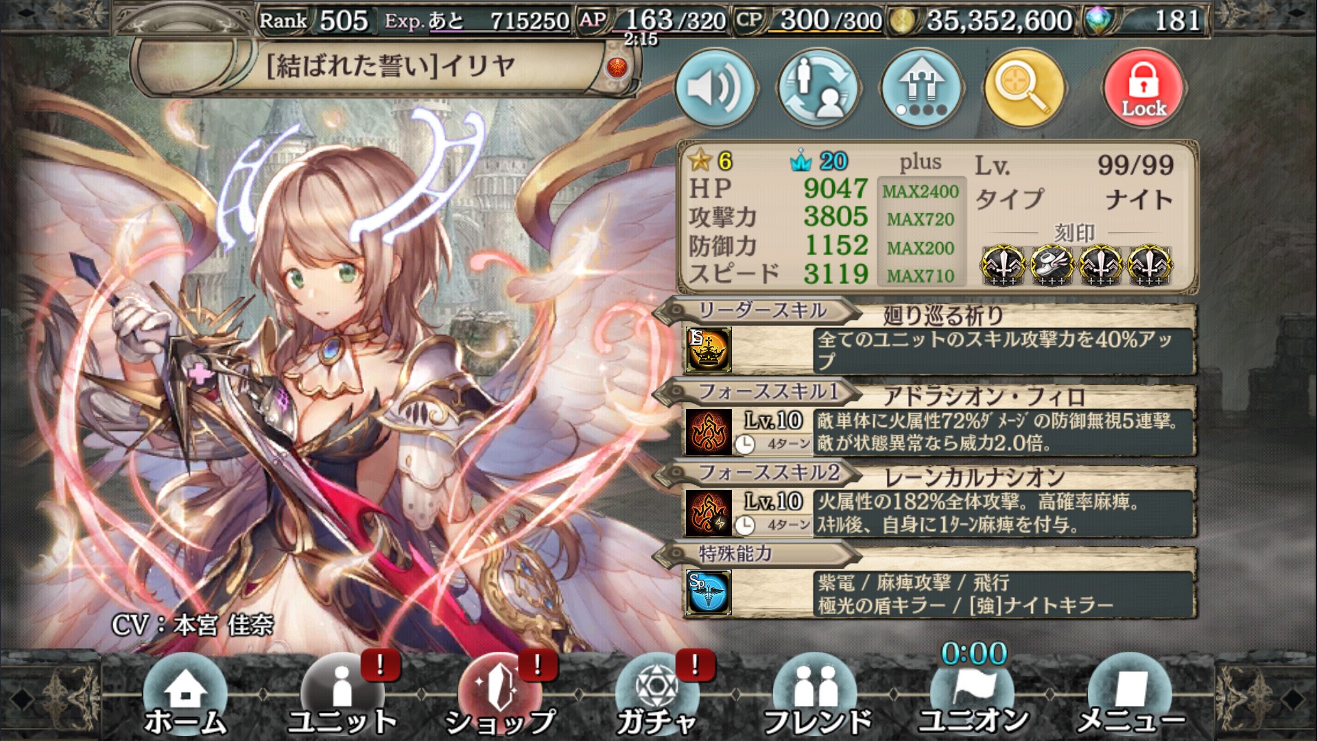 クリプト ラクト エノク