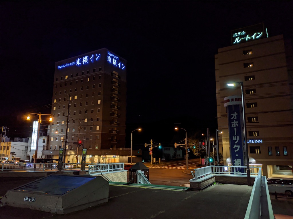 f:id:liefez:20201021233817j:image