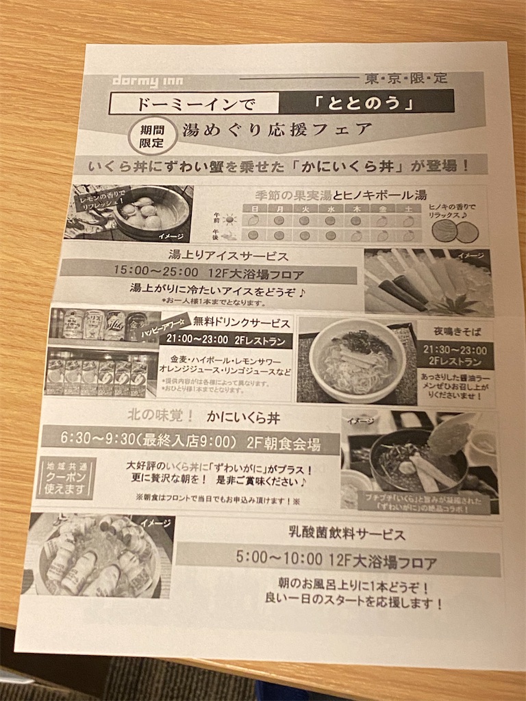 f:id:liefez:20201214000019j:image