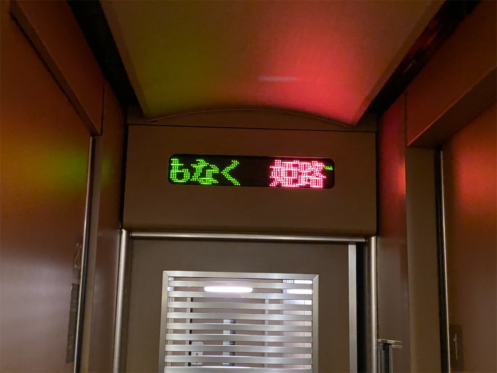 f:id:liefez:20210102110209j:image