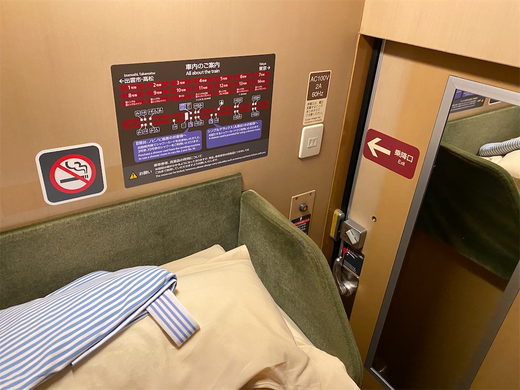 f:id:liefez:20210102110248j:image