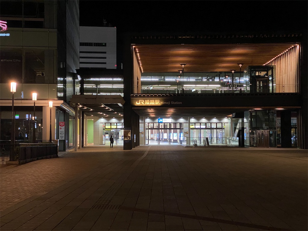 f:id:liefez:20210102110253j:image