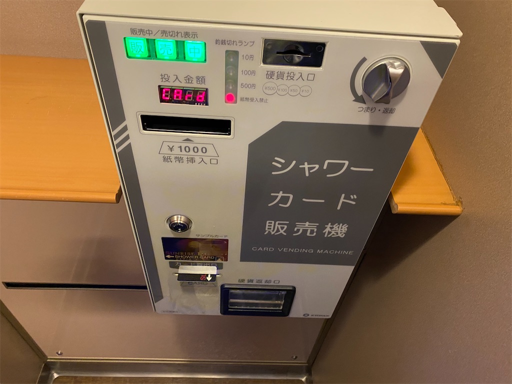 f:id:liefez:20210102110306j:image