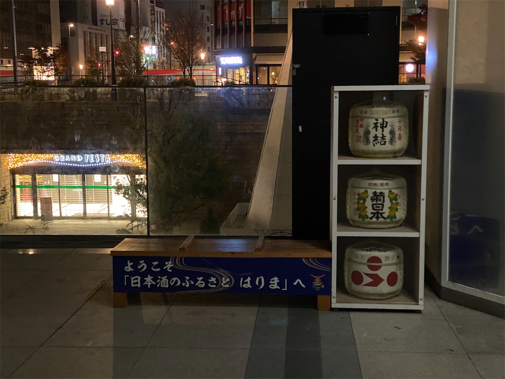 f:id:liefez:20210102110320j:image