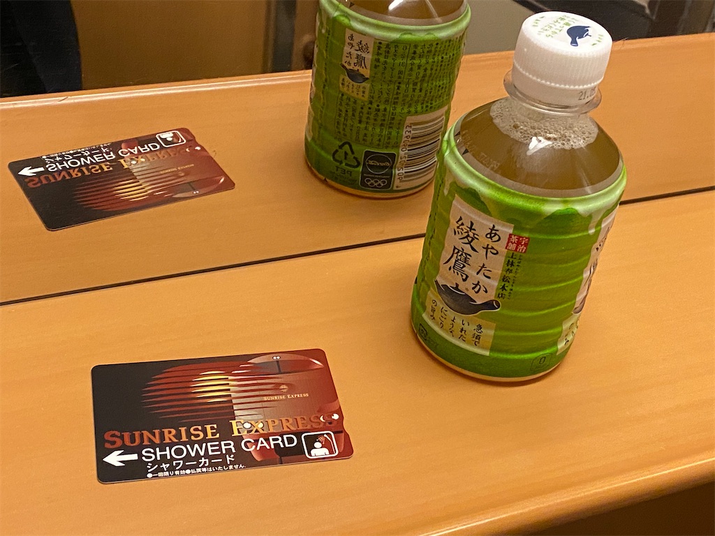 f:id:liefez:20210102113051j:image