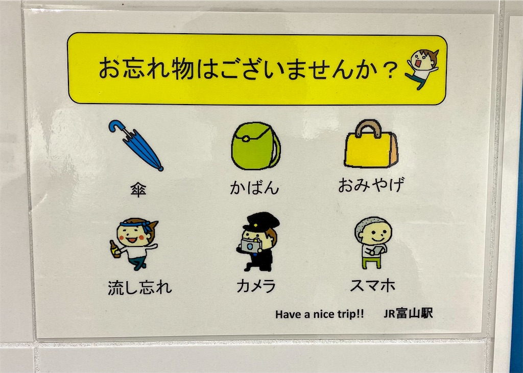 f:id:liefez:20230804053507j:image