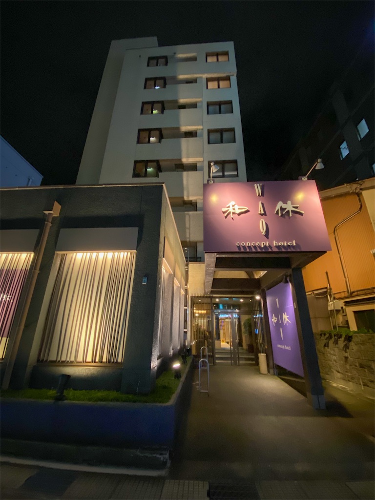 f:id:liefez:20230804060151j:image