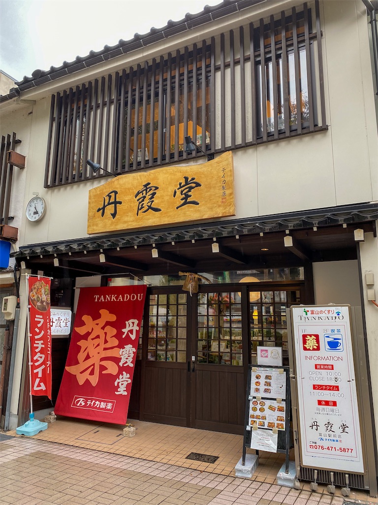 f:id:liefez:20230804183537j:image