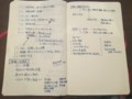 f:id:liegman:20160821231713j:image:medium
