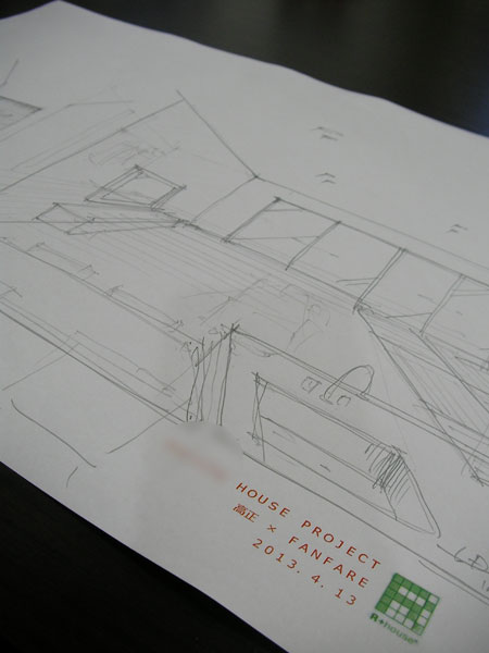 f:id:lien-house:20130413201803j:image