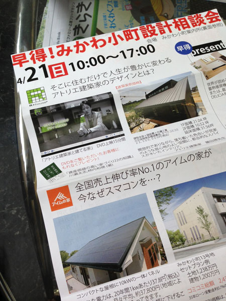 f:id:lien-house:20130417102724j:image