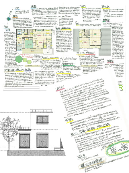 f:id:lien-house:20130617112309j:image f:id:lien-house:20130617112309j:image
