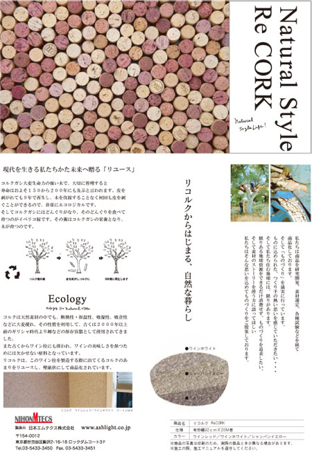 f:id:lien-house:20131026093644j:image