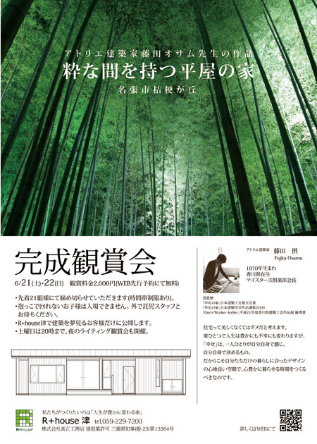 f:id:lien-house:20140528233443j:image