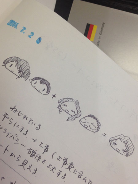 f:id:lien-house:20140911212048j:image