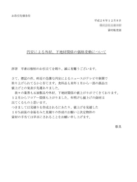 f:id:lien-house:20141211121701j:image