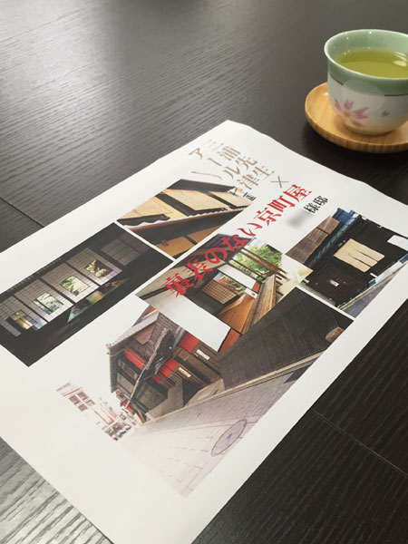f:id:lien-house:20141219181049j:image