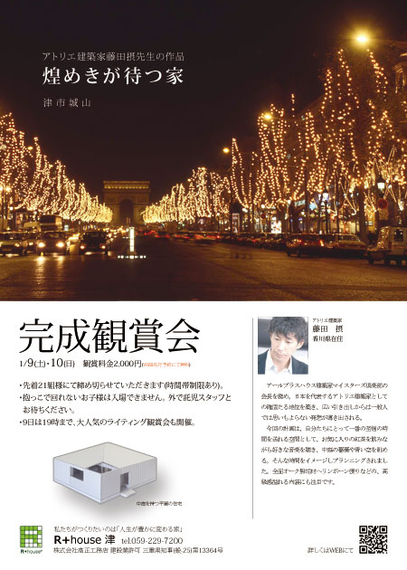 f:id:lien-house:20151223114607j:image