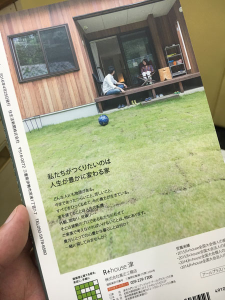 f:id:lien-house:20160428183147j:image