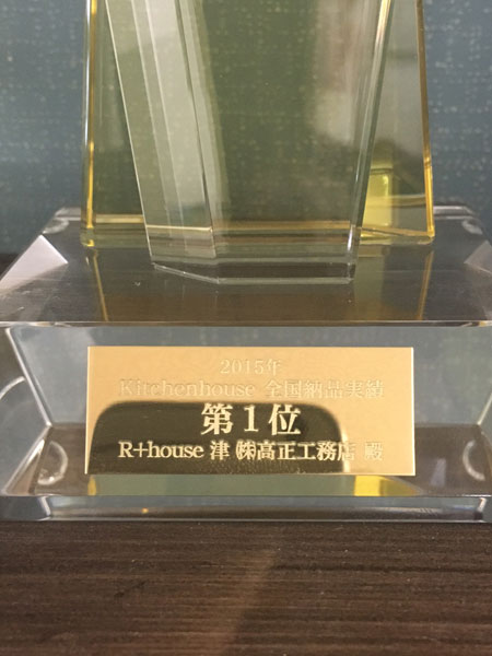 f:id:lien-house:20160912175846j:image f:id:lien-house:20160912175846j:image