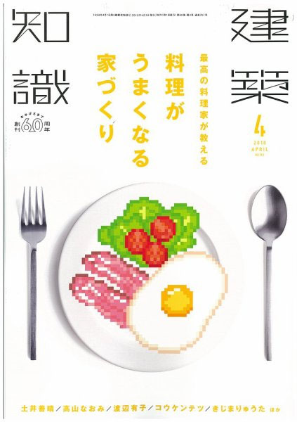 f:id:lien-house:20180320152649j:image