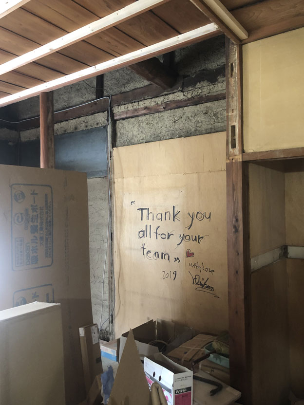 f:id:lien-house:20190709160855j:plain f:id:lien-house:20190709160855j:plain