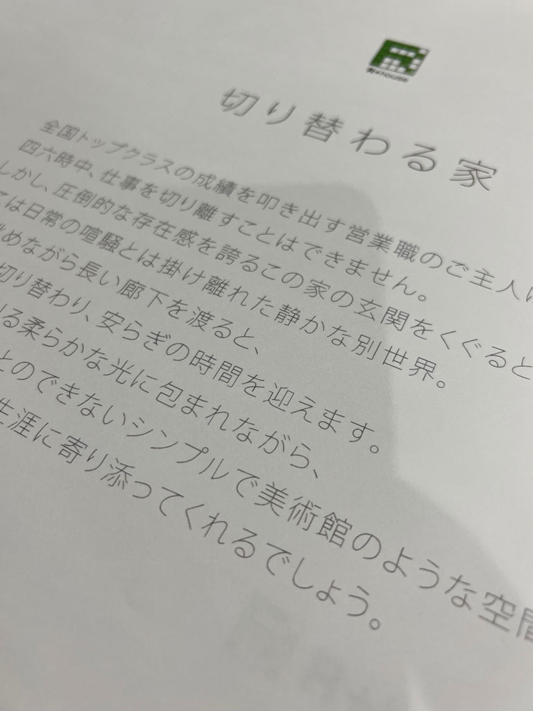 f:id:lien-house:20220210164749j:plain