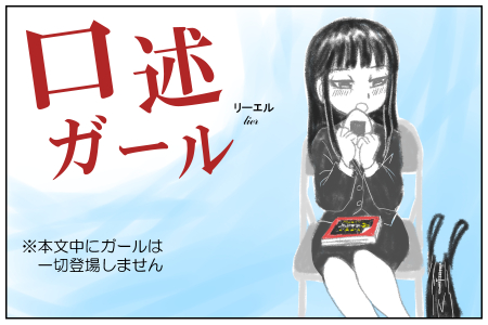 f:id:lierblog:20191019020509j:plain
