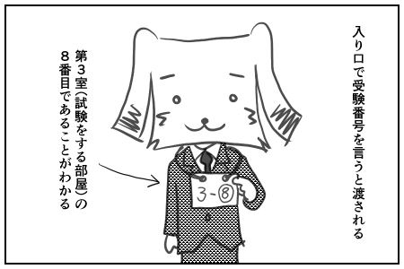 f:id:lierblog:20191019035326j:plain